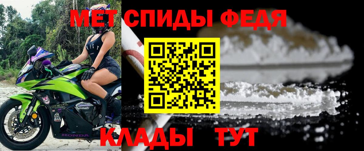 Сарапул  АМФ  АМФ  Вход с VPN  АМФЕТАМИН 97% 