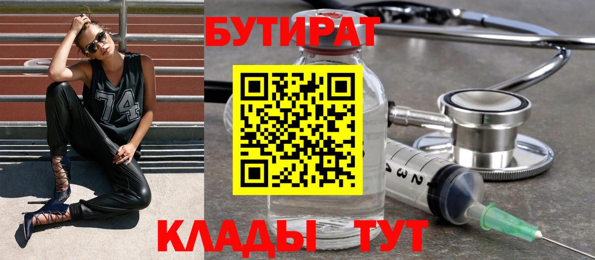 А ПВП Сарапул