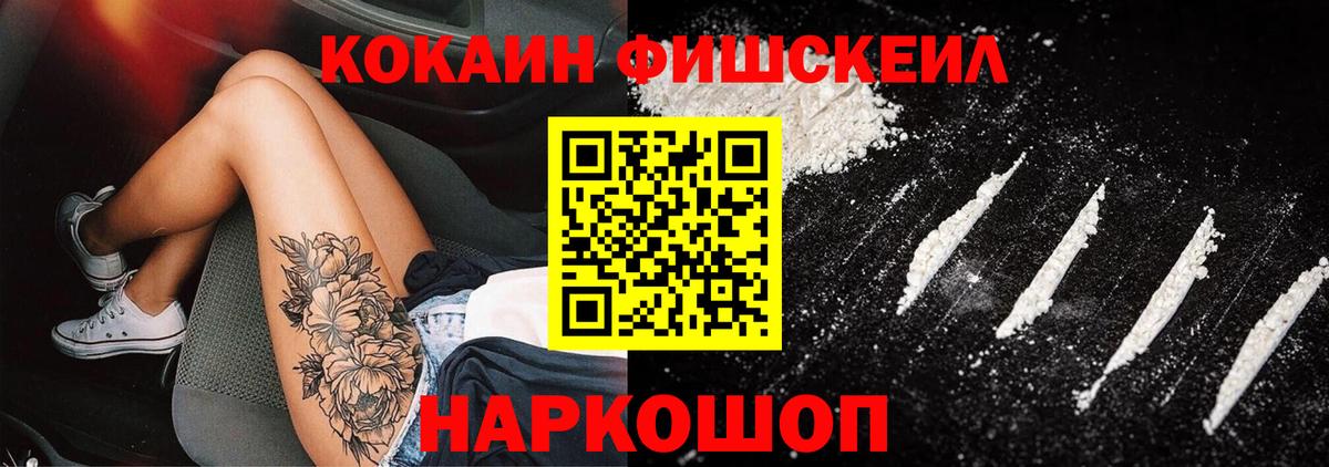 Cocaine Боливия  Cocaine 99%  COCAIN  Вход с VPN  Сарапул 