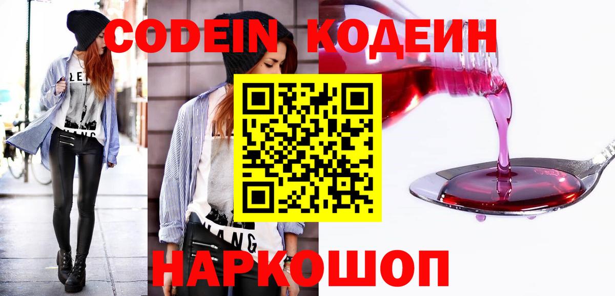 Alpha-PVP СК   КОКАИН  Сарапул  МЕФ кристаллы  МДМА  ЭКСТАЗИ  Гашиш  Конопля  МЕТАМФЕТАМИН  Вход с VPN 