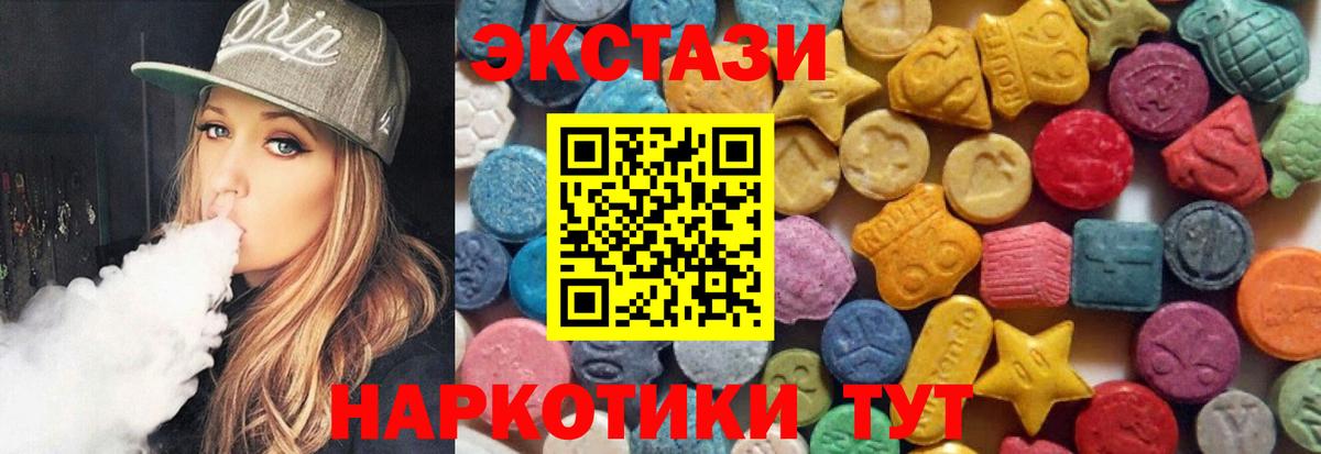 Экстази TESLA Сарапул