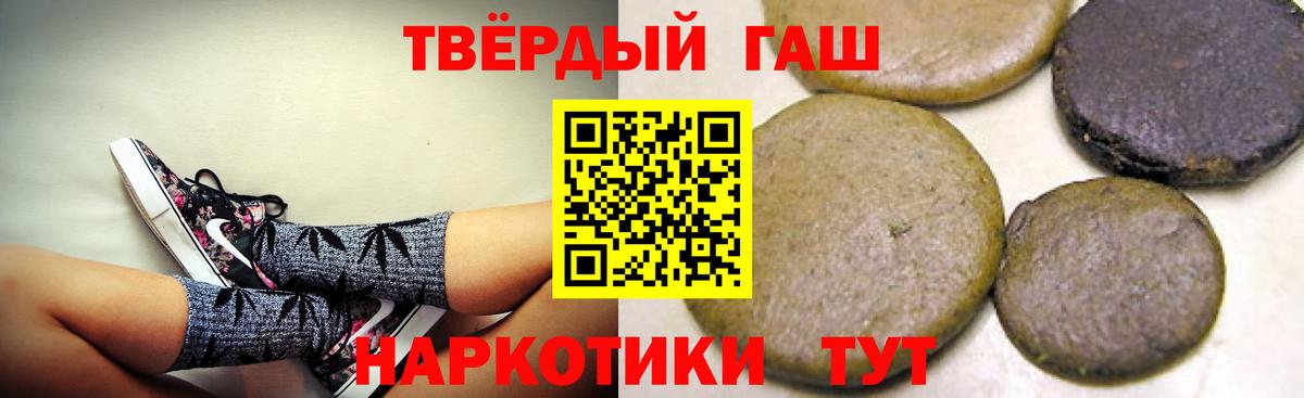 где можно купить наркотик  Гашиш hashish  Вход с VPN  Сарапул 