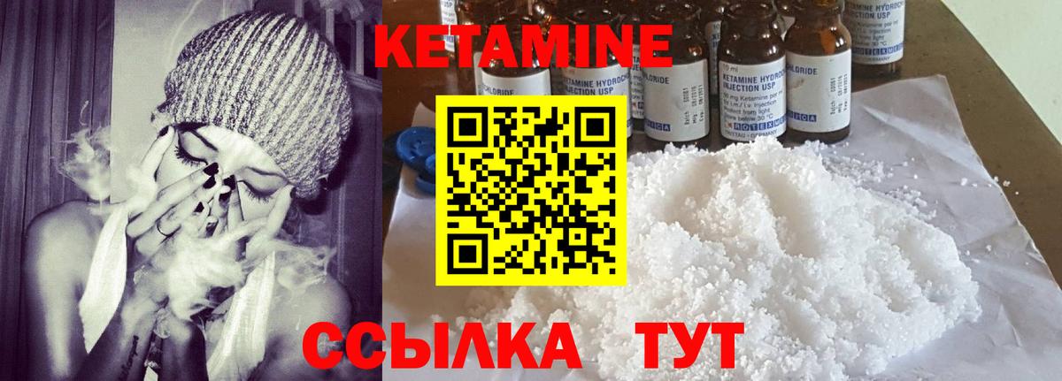 Сарапул  мега онион  Вход с VPN  КЕТАМИН ketamine 
