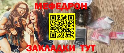 мет Северобайкальск