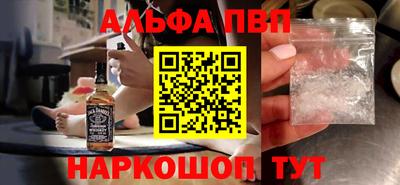 мет Северобайкальск