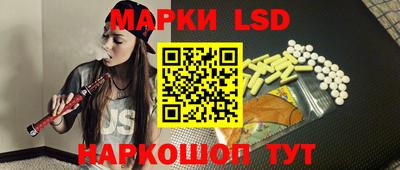 мескалин Севастополь