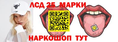 мескалин Севастополь
