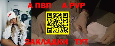 мет Северобайкальск