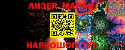 мет Северобайкальск