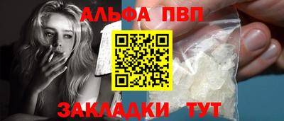 мескалин Севастополь