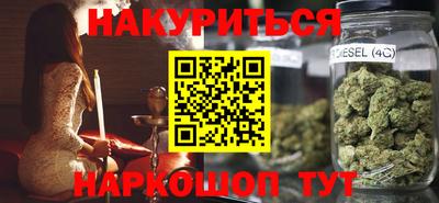 мет Северобайкальск