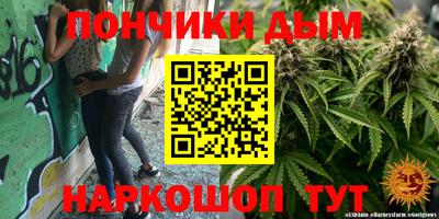 мескалин Севастополь