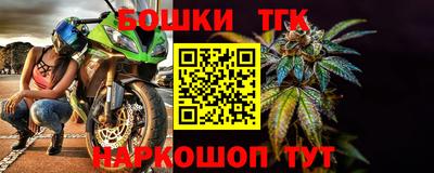 мескалин Севастополь
