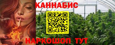 мескалин Севастополь