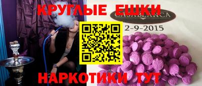 мет Северобайкальск