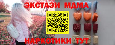 мет Северобайкальск