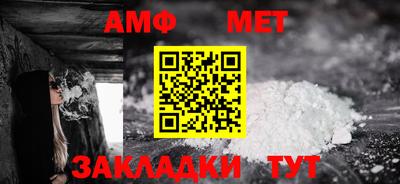 мескалин Севастополь
