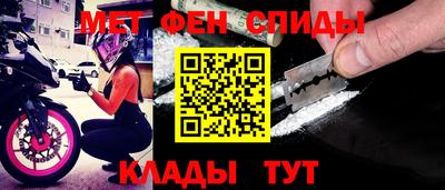 мет Северобайкальск
