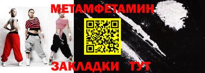 мескалин Севастополь