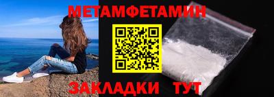 мескалин Севастополь