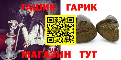 мет Северобайкальск