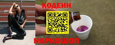мескалин Севастополь