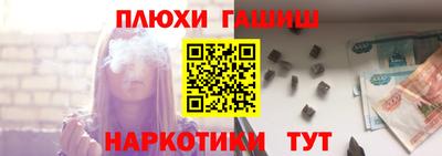 мет Северобайкальск
