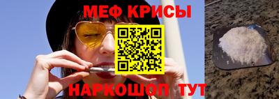 мескалин Севастополь