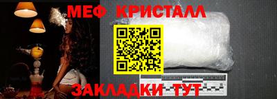 мет Северобайкальск