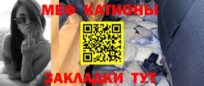мет Северобайкальск