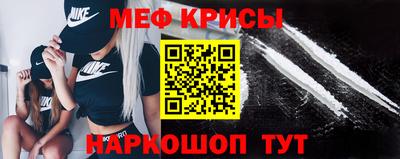 мет Северобайкальск