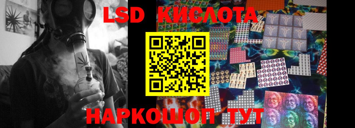 LSD-25 экстази ecstasy  ЛСД экстази ecstasy  Вход с VPN  Сарапул 