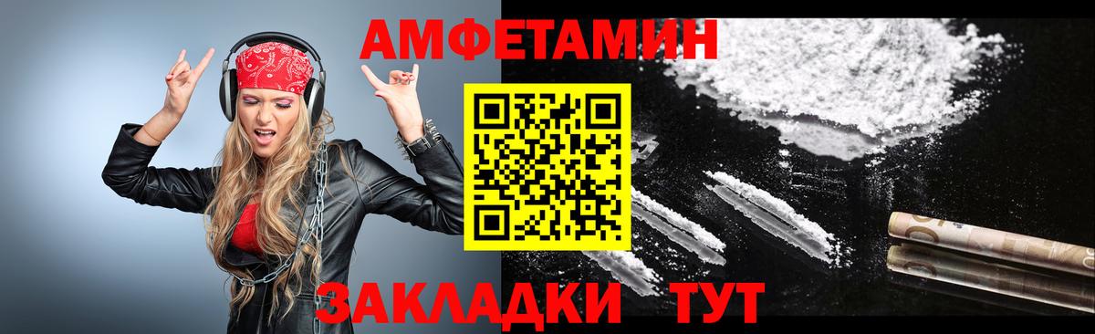 МЕТАМФЕТАМИН винт Сарапул