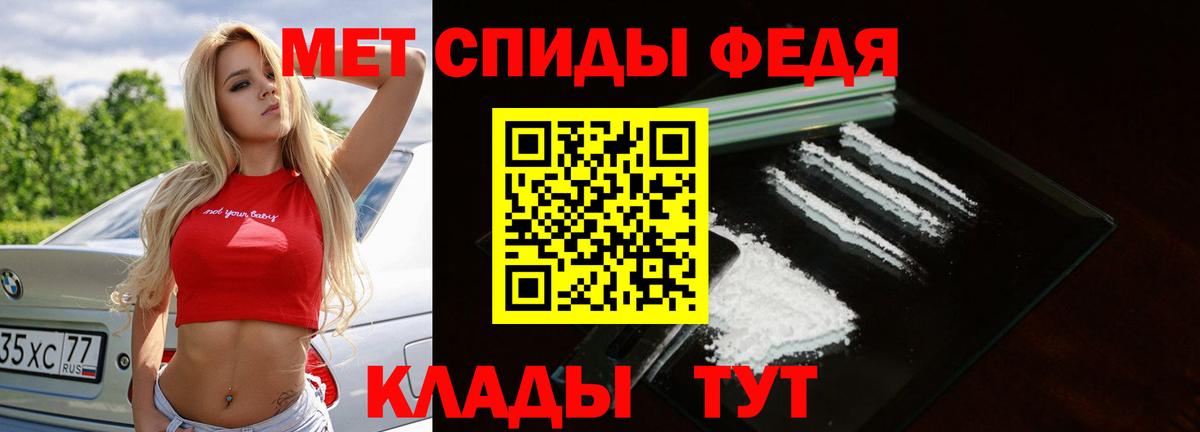Сарапул  Метамфетамин пудра  Метамфетамин пудра  Вход с VPN 