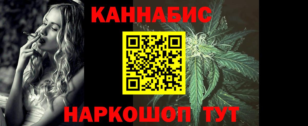 Бошки Шишки THC 21%  МАРИХУАНА марихуана  Конопля White Widow  Вход с VPN  Марихуана OG Kush  Сарапул 